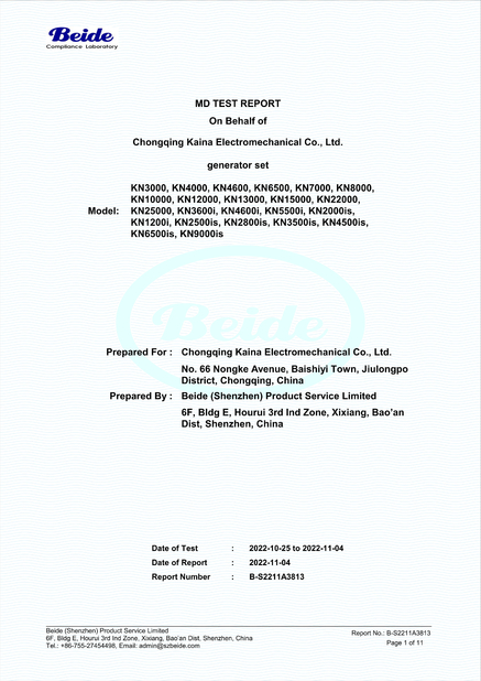 中国 Chongqing Kena Electromechanical Co., Ltd. 認証